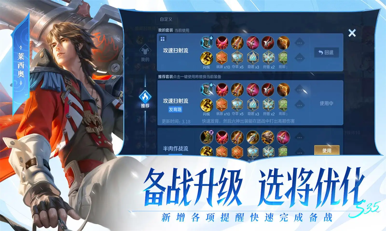 官方回应皮皮虾事件司机是否吃回扣