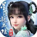 孙怡一站到底