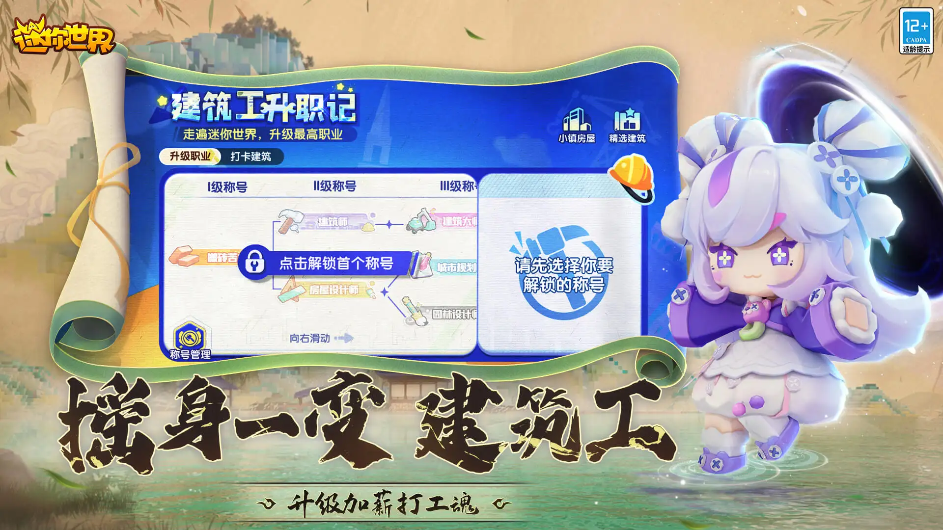 盛世天下女帝篇定档月
