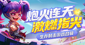 主角小鱼儿与花无缺